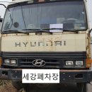 세강크레인