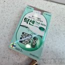 초록빛약국 | 편두통에 타이레놀 안 듣는다면? 탁센 효과 후기 솔직 정리!