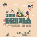 (주)이엑스스타