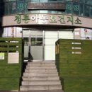 정릉보건지소 네이버블로그