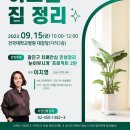 광진구치매안심센터 이미지