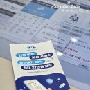 다비치안경 팔용동주민센터 옆점 이미지