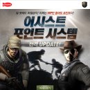 스페셜포스