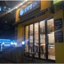 파리바게뜨외도점 이미지