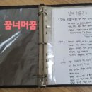 도서출판 두성