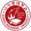 나사렛대학교 이미지