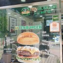 텐수제버거천천점