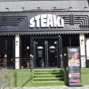 감탄 용현점 이미지