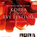 Young Jo Lee 이영조 곡 &#34;천상의 노래&#34; (오페라 처용 중)- 2022 대한민국 오페라축제 전야제 이미지