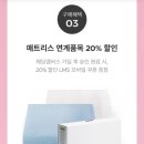 ㈜에이스원테크 | 신혼 침대 졸업 - 내돈내산 에이스침대 구매 후기(신상 아르코(Arco)+하이브리드테크 레드)