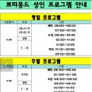 쁘띠몽드스위밍아카데미