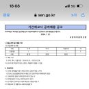 서문여자중학교 이미지