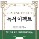 이화에벤에셀