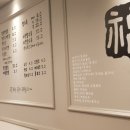 행복짬뽕 이미지