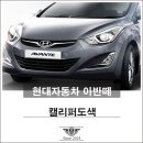 창동점현대자동차 이미지