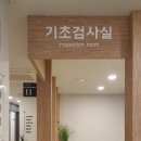 연세동안의원 이미지