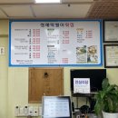 청해막썰이횟집 이미지