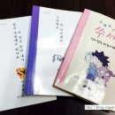 푸름체험여행 이미지