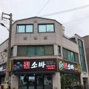 부송동-10 이미지