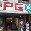 피씨나인 이미지