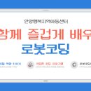 반짝이는 지역아동센터 이미지