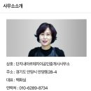 단지내114공인중개사사무소 이미지