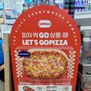 지에스25 뉴신당센터