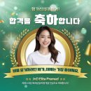 다나메드(주) 지점 | 헝가리의대 합격후기 ▶ 막막했던 시작에서 합격까지!