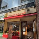 올드몬트 베이글 - 부산진구 | ​위례 빵지순례 필수코스! 화덕에 구운 쫀득한 올드몬트베이글 본점 후기