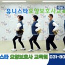 유니스타요양보호사교육원 네이버블로그
