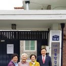 신동방경로당 이미지