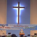 World Culture Mission /축사/조영준목사님(정동제일감리교회) 이미지
