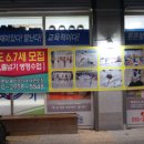 경희대 튼튼태권도 이미지