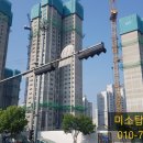 삼성동탑부동산중개 이미지