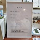 포항이동안마원 이미지