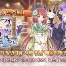 보물박스 인형뽑기 이미지