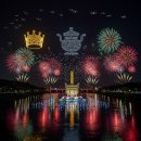 불꽃마프 | 1천대 드론과 불꽃이 펼쳐지는 백제문화제, 가을밤의 여행지