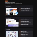 제이비커리어원광보건대학교센터 | 바이솔이 수강한 부트캠프 후기 !