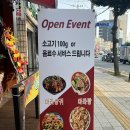 군포역전시장 | 새로생긴 군포역 마라탕 맛집 탕신원마라탕