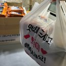 [송파역맛집] 탑참치 존맛 송파구참치배달 로얄 후기