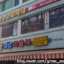 우리동네DC아울렛 이미지