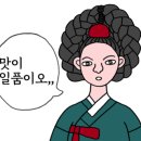 형훈텐동광교엘리웨이점