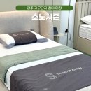 디자인호텔뜰앤 | 광주 가구단지 침대 매장 호텔 침구 세트 소노시즌 쇼룸