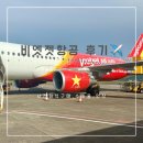 976 | [베트남 푸꾸옥] 비엣젯 VJ977, VJ976 비상구좌석 탑승 지연 후기