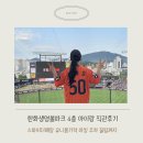 유주네국수집 | 대전 한화생명볼파크 4층 1루 내야지정석B 414구역 통로석 아이랑 직관후기 유니폼가격