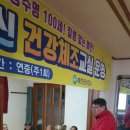 신풍경로당 이미지