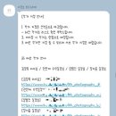 정지윤헤어 | 공지] W11. 이경호포토그라피 1호점 하프앤하프 웨딩촬영 후기 ( 스튜디오촬영 + 야외촬영 )_정지윤 실장님