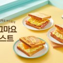 이삭토스트 이미지