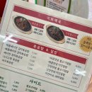 한식세끼하당점