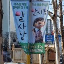 마음의 소리를 노래로 들려주는 뮤지컬 &lt;알사탕&gt;을 보고 왔어요